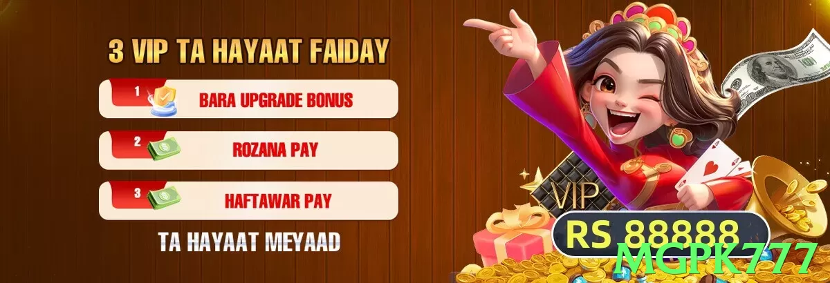 mgpk777 game app for Pakistan players - 3